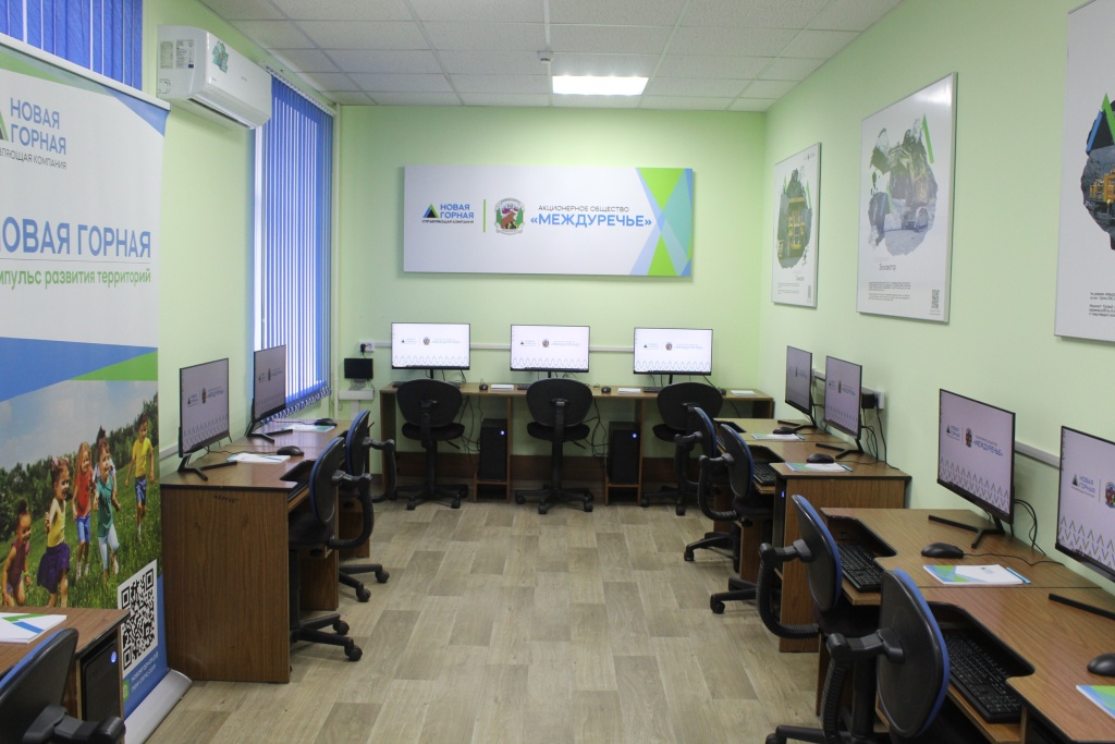 В классе от Новой Горной установлены 11 современных компьютеров, ноутбук для преподавателя, монитор, многофункциональное устройство.JPG